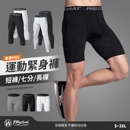[chilala]] Basketball Pants Girdle Pants Compression Pants Sunscreen Sports Pants Sports Leggings Fi