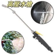 花園水槍 洗車水槍/家用花園灌溉水喉 多用途收縮收納便攜軟水管 不銹鋼多功能高壓洗車噴霧噴嘴軟管，規格:48厘米