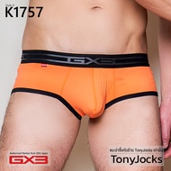 GX3 Underwear Sheer Color Boxer-Orange By TonyJocks