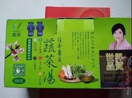 常景日本養生蔬菜湯60入(超濃縮精華粉末包)有效期限2026.05.01