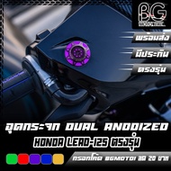 CNC Dual ANODIZED Honda Lead 125 4v/GPX TUSCANY 150 CR RACING (CR RACING)