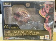 全新現貨 MegaHouse MH 盒玩 C.F.SP 鋼彈G之復國運動 戰艦 梅格法納號 Megafauna Re.