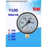 Pressure Gauge Differential Pressure Gauge Y100 Pressure Gauge 1kg 0.1Mpa Water Pressure Gauge Press