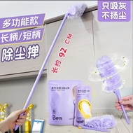 Magic Bubble Duster Brush Adjustable Electrostatic Adsorption Folding Ash Sweeper Extra Long