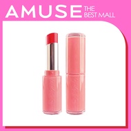 [AMUSE] AMUSE Fondue Balm 3.2g