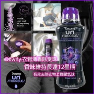 加拿大直送Downy Unstopables 薰衣草味衣物清香除臭劑 1.06kg