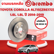BREMBO จานเบรคหลัง  TOYOTA COROLLA ALTIS  1.6L 1.8L ปี 2014-2019