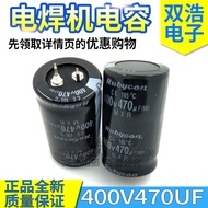 Genuine Brand New 400V470UF 450V470UF 560UF 680UF 820UF Welding Machine Electrolytic Capacitor