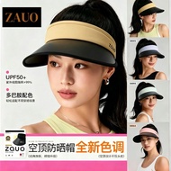 [Consultation 89 Yuan] Korea ZAUO ZAUO Zhao Lusi Same Style Travel Anti-Ultraviolet Sunshade Cycling