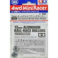 Tamiya 15437 13mm aluminum ball race rollers ringless
