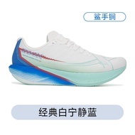 XTEP 260X 2.0 Carbon Plate Running Shoes Mens Womens Marathon Racing Shoes Shock Absorption Cool Cit