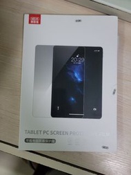 17.5x26cm 12吋 螢幕保護貼 平板電腦 ipad