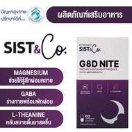 Vitamins To Help Increase Sleep SIST&Co. G8D NITE 60 Tablets