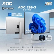 AOC - AOC E99-3 i7-13260H WIFI6 16GB RAM + 1TB SSD Windows 11 Pro IPS螢幕 可調式支架,內置喇叭 (AI-AE993I7/LB-PC