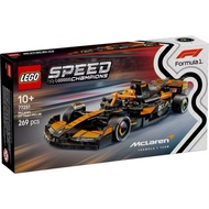 (Ready Stocks) LEGO Speed Champions 77251 McLaren F1® Team MCL38 Race Car