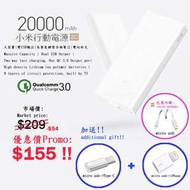 🔥獨家再送2款轉頭adapters gifts 正版小米 Xiaomi Mi Power Bank Charger 2c 20000mAh QC 3.0 行動電源移動電源尿袋流動外置充電器充電寶 10