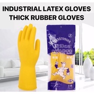 rubber gloves Nanyang tendon latex gloves clothes rubber thickened Labor wear-resistant wat