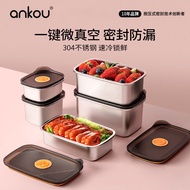 安扣（ANKOU）不锈钢保鲜盒冰箱储存方盒带盖304食品级收纳打包野餐盒便当饭盒