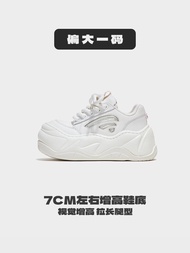 FY·SPR WiFi Series Thick Bottom Cute Ugly Wave Bread Shoe Heightening 7CM Casual Board Shoes round T
