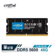 【綠蔭-免運】Micron Crucial NB - DDR5 5600 / 48G 筆記型RAM 內建PMIC電源管理晶片原生顆粒