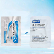 Antiseptic Wound Dressing Yellow Gauze Strip