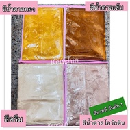 Premium Grade Silk Fabric Brown Size 60x72 Inches And 72x85 (Soft Touch)