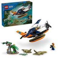 現貨 LEGO 樂高 CITY 城市系列 60425 叢林探險家 水上飛機  全新未拆 公司貨