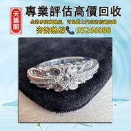 克羅心 18k白金十字花閉口戒指♻️Chrome Hearts 22k黃金，18k白金，925銀白鑽，粉紅鑽，藍鑽，綠鑽，滿鑽，單鑽飾品，稀有款，長青款，手鍊，火焰十字架，戒指，吊墜，耳環，褲子，衣服