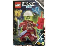LEGO Set 792007-1 Haunted Worker (2020 Hidden Side)