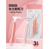 Razor Ladies Dedicated Armpit Hair Private Parts Pubic Underarm Hair Removal Razor Razor Girl Manual