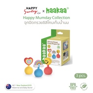 Haakaa X Happy Sunday จุกปิด Happy Mumday Collection สำหรับกรวยปั๊มนมซิลิโคนHaakaa ทุกรุ่น ซิลิโคนเก