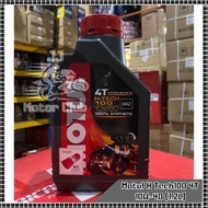 100%Original 4T Motul H Tech100 10W-40 (1.2L) Minyak Hitam Motorcycle Engine Oil {Ready Stock}