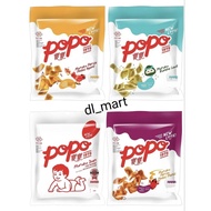 Popo Muruku Fish Malaysian Fish 60gr / Popo Muruku Seaweed Popo Muruku Spicy Chicken / Popo Mururku 