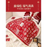Thick Blanket Hundred Blanket Three Eight Women's Day Gift Company Staff Cover Red Hundred Legs Smal