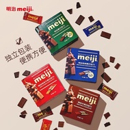 明治（meiji） Meiji明治巧克力75g 四种口味 喜糖零食婚庆年货团购糖果分享聚会装 【4盒】牛奶+特浓牛奶+黑巧+特纯黑巧