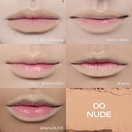 ลิปละเมอ KAGE - CLOUDY LIP BLENDING#ลิปละเมอ ลิปไลน์เนอร์เบลอปาก 2in1 พร้อมแปรงเบลอ ฟุ้งละมุน เขียนล