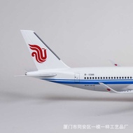 N A S I T O C K. A With Wheel Light 4 7 M International Airlines Airbus 3 5 0 Simul