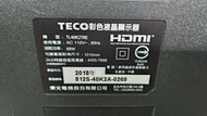 [老機不死] 東元 TECO TL40K2TRE 面板故障 零件機