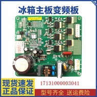 Midea Refrigerator Inverter Board VFL090 110CY1 110CY1H Compressor Driver Board17131000003041