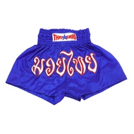 THAISMAI - BOXING SHORTS BS-1003 ( MUAYTHAI SHORTS ) NYLON BLUE