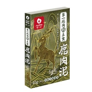 【單一純肉輕主食肉泥】鹿肉泥 輕盈低負擔×小包裝