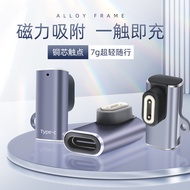 Suitable for Little Genius Phone Watch Charging Adapter Z6Pro/Z7/Z8/Z9/Z10/Z11 Converter Head 2026.4