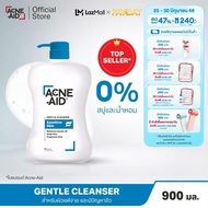 [ส่งฟรี] ACNE-AID GENTLE CLEANSER 900 ML แอคเน่-เอด เจนเทิ่ล เคลนเซอร์ สำหรับผิวแพ้ง่าย เป็นสิวง่าย 