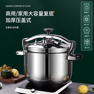 Stainless Steel Explosion-Proof Multi-Function Pressure Cooker Commercial Hotel Extra Large Capacity Pressure Cooker Induction Cooker Open Flame Universal