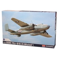 Plastic Model Assembly ACADAMY Scale 1/48 USMC PBJ-1D (B-25 Mitchell) (12334)