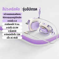 แบตสำรอง iMI แม่เหล็ก 20000mAh Powerbank มีสายชาร์จเร็วในตัว มีขาตั้งในตัว ชาร์จไร้สาย พกพาสะดวก ปลอ