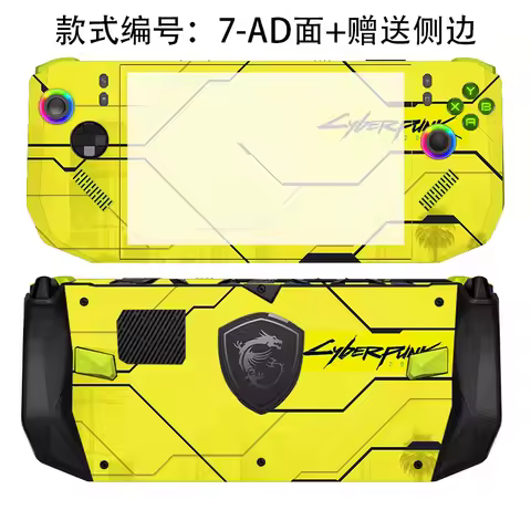 Pre-cut 1xTop+1x Back+Side Skin Sticker Case Cover Protective Film For 2025 MSI Claw 8 Ai+ A8 8-inch