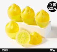 小倉熊-冰櫃新雪櫃除味劑盒除臭劑除異味家用去味淨化啜味淨味神器 檸檬款5顆裝