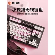 Forwarder MT87 Little Cat Wireless Mechanical Keyboard Game Girl Office Ultra-High-Appearance Blueto