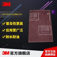 3m Cleaning Polishing Polishing Stainless Steel Scouring Pad Sand Burr Grinding Brushed 7447c with S